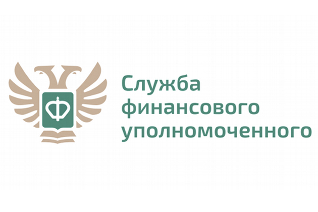 Решение спора без суда между потребителями и финансовыми организациями