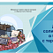 День солидарности в борьбе с терроризмом